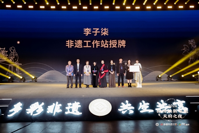 李子柒回歸首秀！2024煥新非遺·天府之夜在成都舉行(图4)