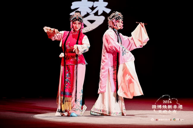 李子柒回歸首秀！2024煥新非遺·天府之夜在成都舉行(图2)