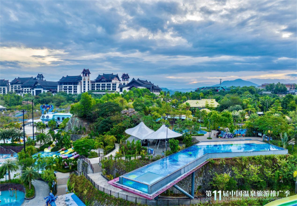 第11届中国温泉旅游推广季暨2024温泉大会在清远熹乐谷举行(图3)