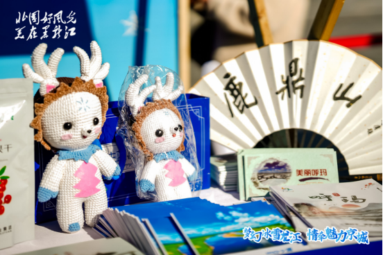2024黑龙江省冬季旅游推介会在京举行(图3)