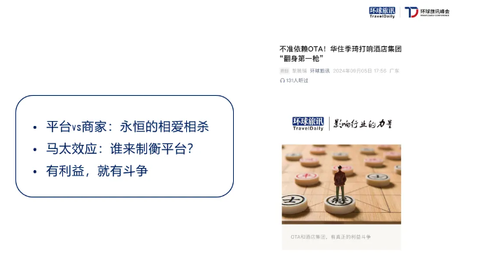 中国旅游线爆文盘点(图13)