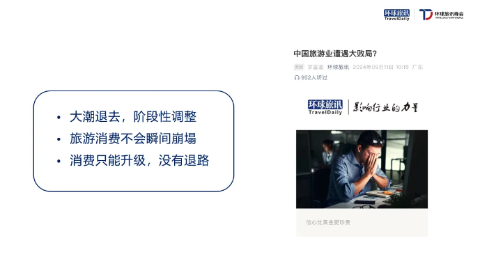 中国旅游线爆文盘点(图19)