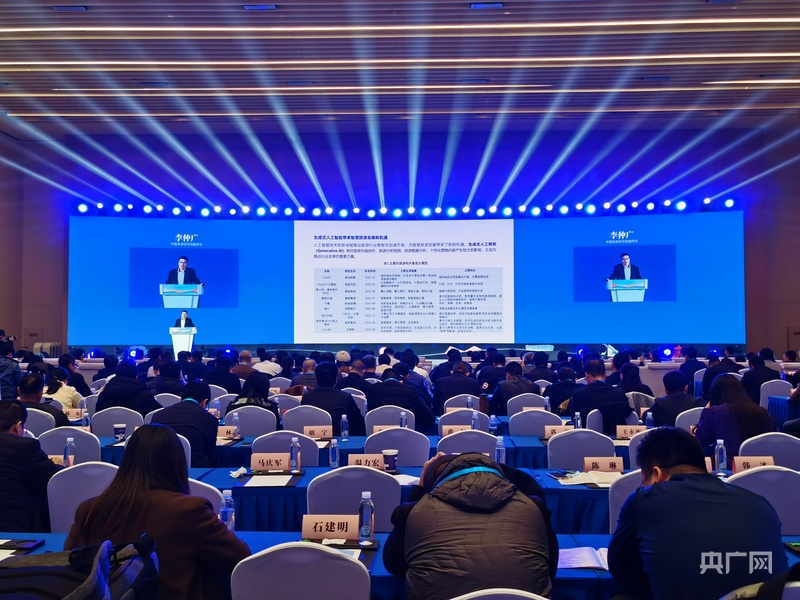 48个项目集中亮相2024年智慧旅游示范展示活动举办(图1)