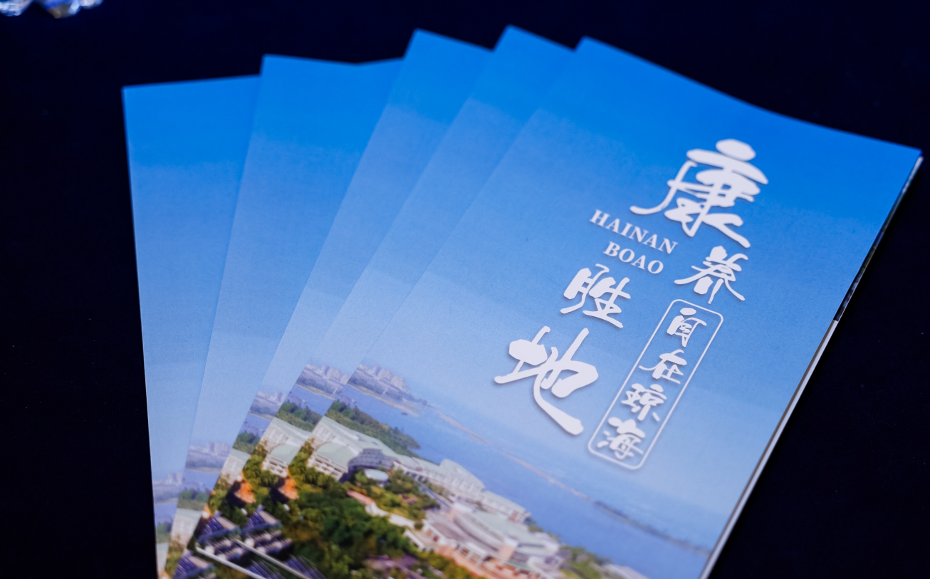 琼海市旅游资源推介会走进太原(图4)