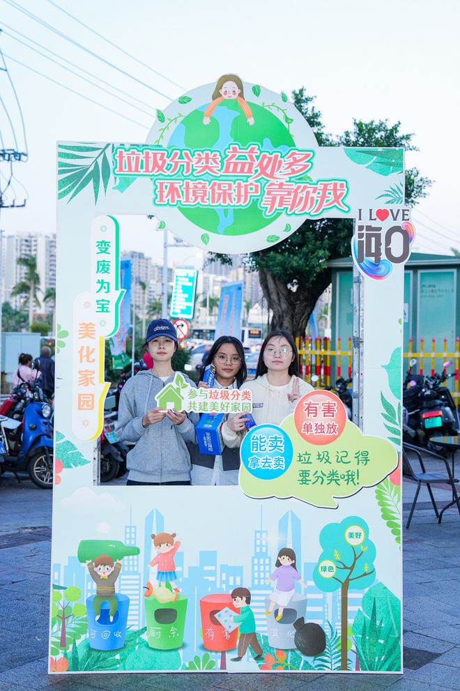z6尊龙平台：“我爱海口文明有你”2024年海口市文明旅游主题活动成功举办(图4)