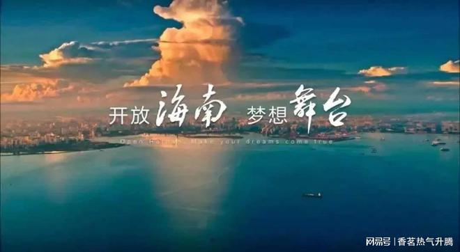 海南封关后还能落户吗？海南落户政策2024及申请条件(图2)