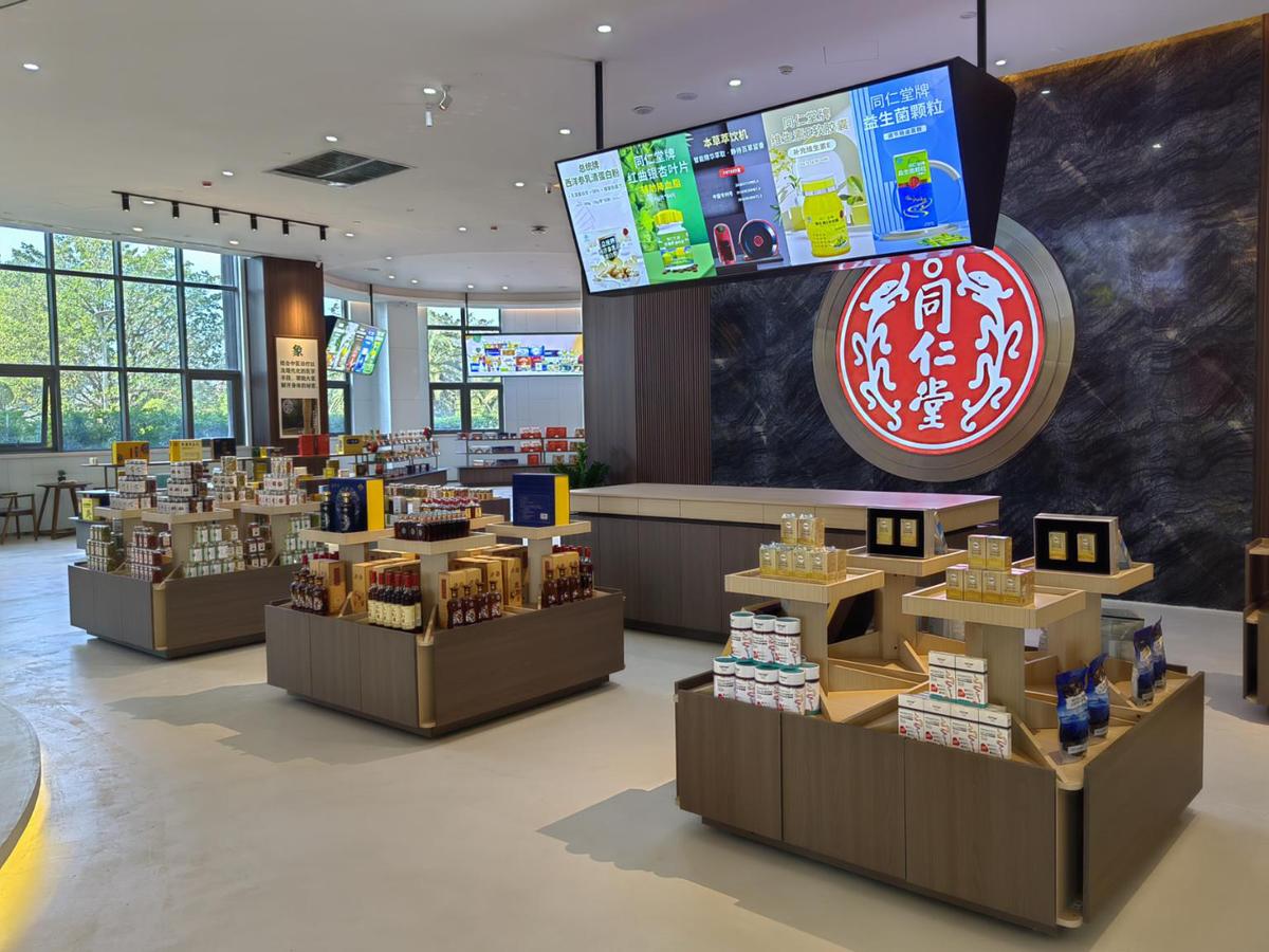 z6尊龙平台：儋州海花岛同仁堂康养基地开业打造康养、旅游、休闲综合目的地(图2)