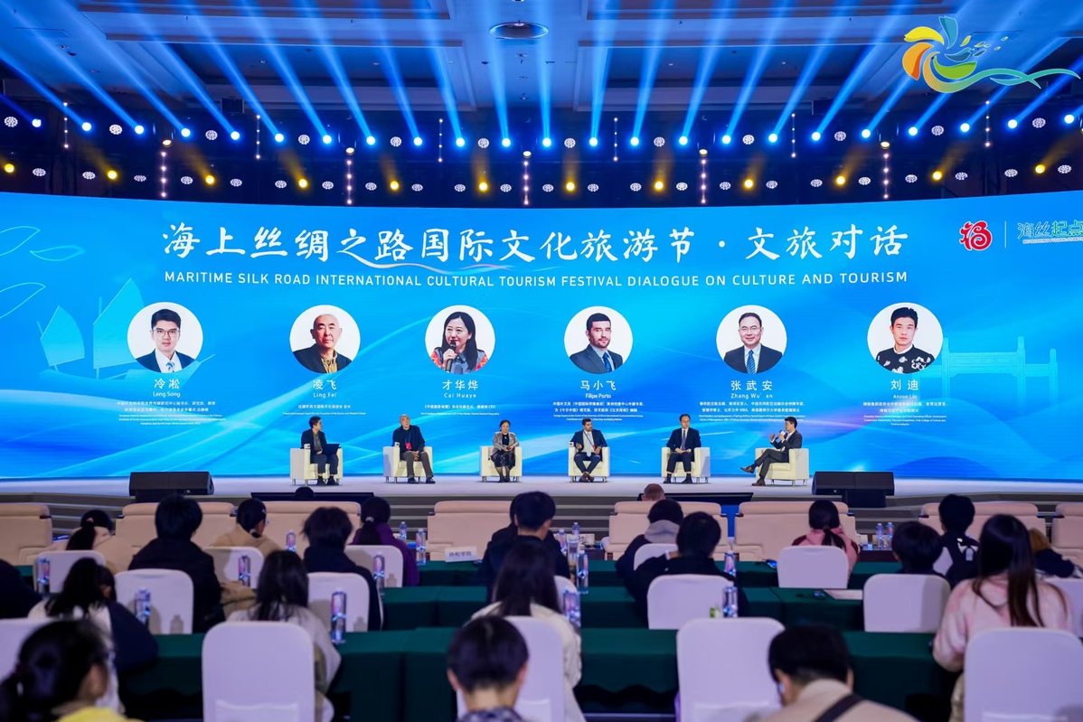 思想激荡谱丝路新篇智慧碰撞启文旅未来：2024年海上丝绸之路国际文化旅游节文旅对话举办(图2)