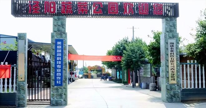 z6尊龙入口：陕西省民俗学会旅游专业委员会增选人员总结2024年工作继往开来(图5)