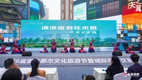 z6尊龙平台：康养旅游(图7)