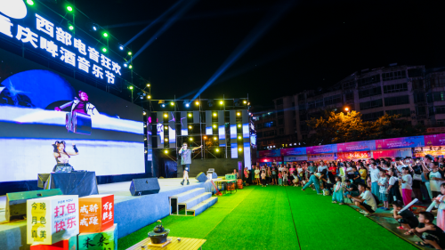 z6尊龙平台：康养旅游(图6)