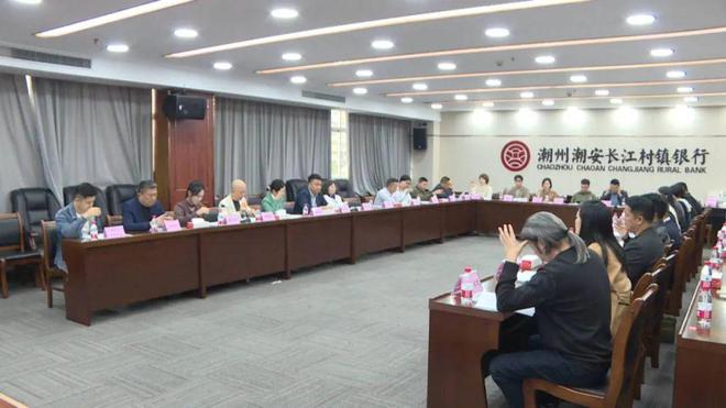 潮安旅游行业协会召开第三届七次理事会（扩大）会议(图1)