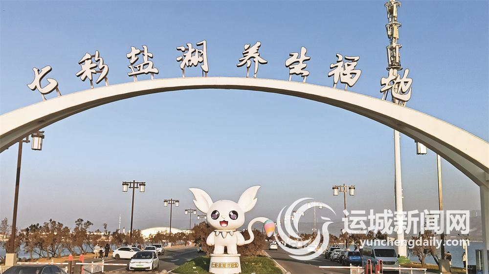 z6尊龙入口：“文旅+康养”开辟产业融合新赛道(图1)