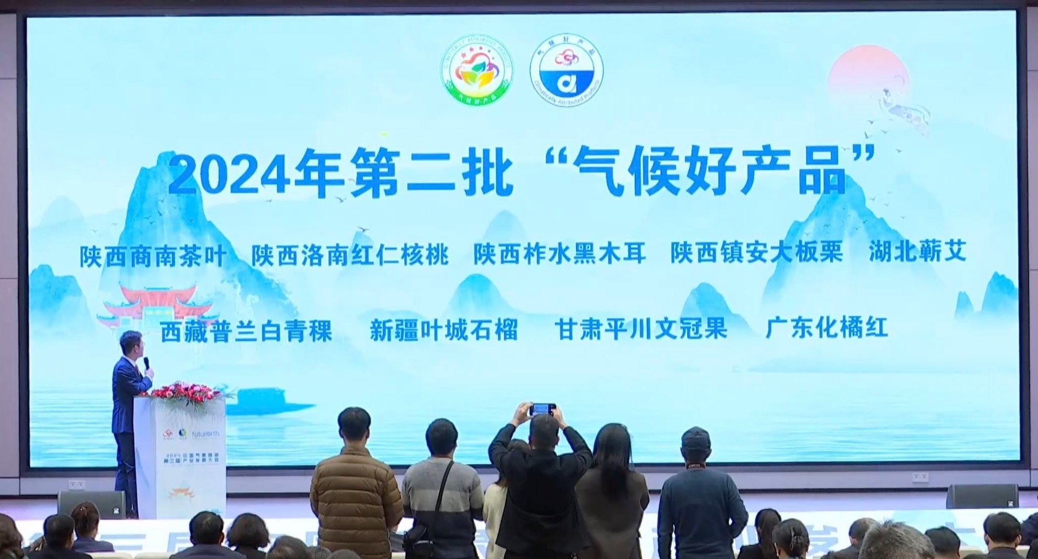 雾凇观赏地、气候康养旅居地新疆多地收获气象旅游新“名片”(图2)