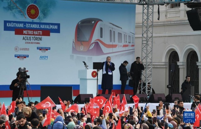 中土合作新视野：“一带一路”框架下的中土合作惠民生、利世界(图1)