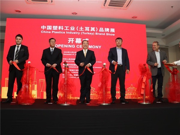 中土合作新视野：“一带一路”框架下的中土合作惠民生、利世界(图2)