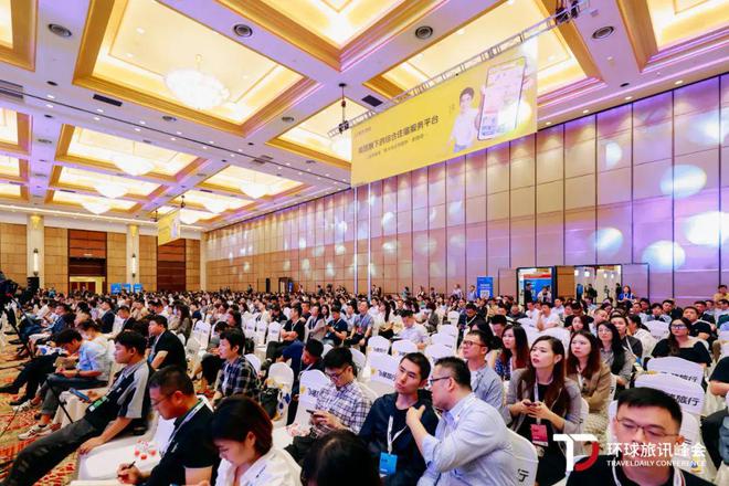 2024年旅游业最新风向会往哪走？(图1)