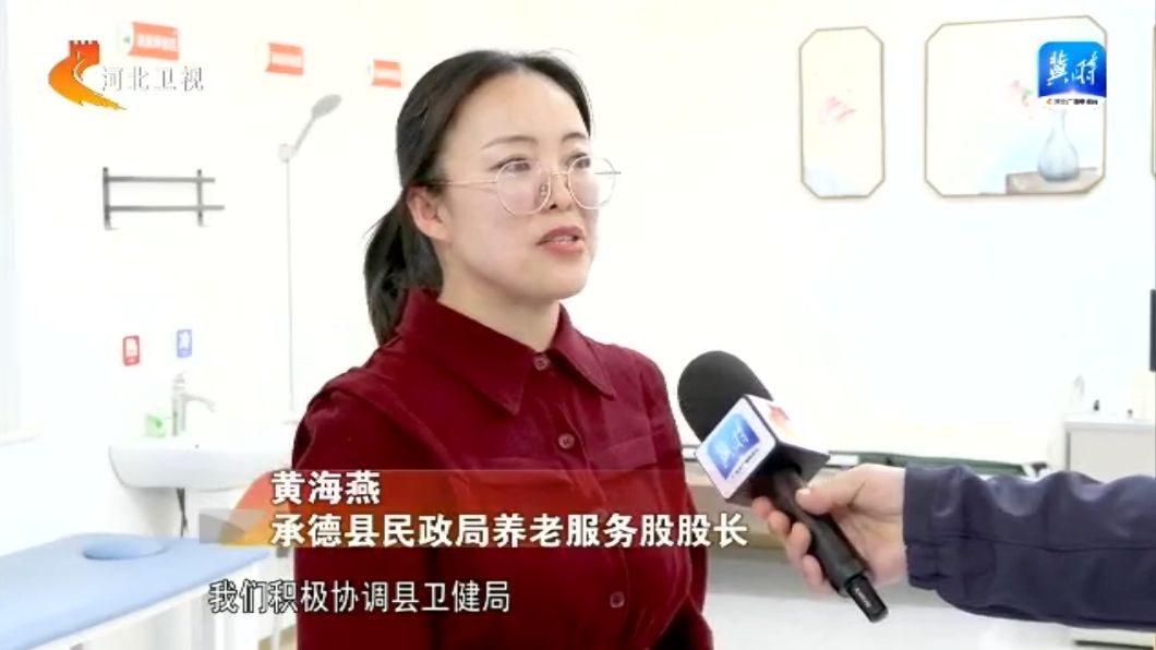 【走地市探寻主导产业拉动力】③承德：着力打造这么近那么美养老到河北的康养旅游标杆地(图6)