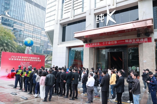 z6尊龙入口：2024中国旅游业发展报告：加速复苏迈入繁荣发展新周期(图4)