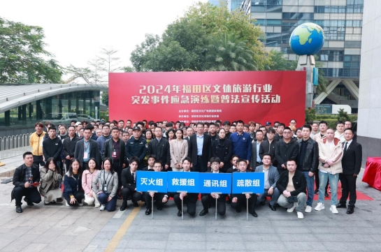 z6尊龙入口：2024中国旅游业发展报告：加速复苏迈入繁荣发展新周期(图2)