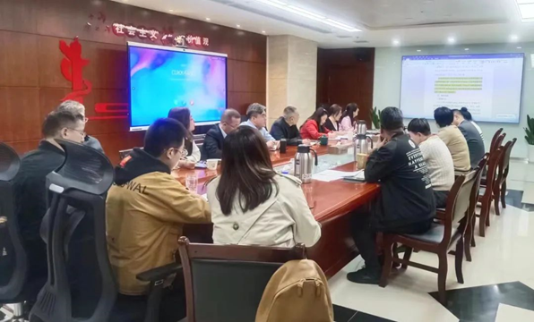 陕投康养召开2024年度预算编制工作启动会(图1)