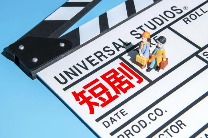 2024年“文旅+”九大热门趋势解读分析(图4)