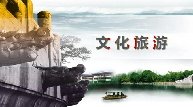 2024年“文旅+”九大热门趋势解读分析(图8)