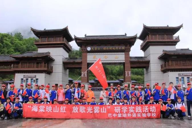 2024年“文旅+”九大热门趋势解读分析(图18)