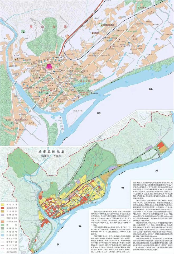 【喜报】集安市入选2024年旅游产业影响力案例榜单！(图4)