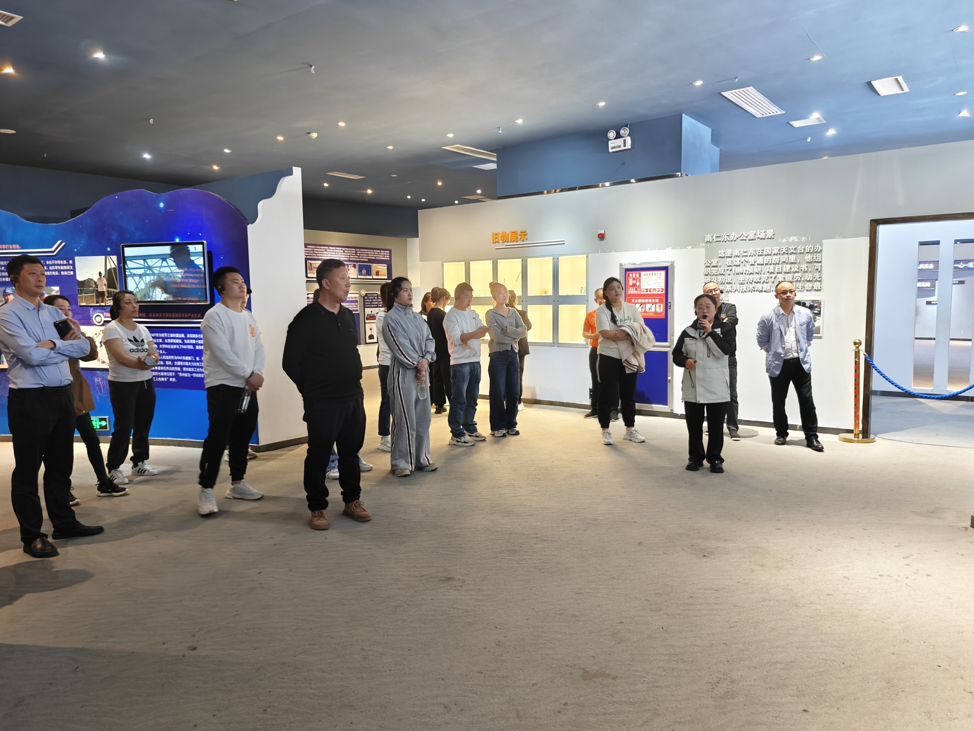 擦亮“中国天眼·研学首选”品牌打造“国际天文研学旅行目的地”——贵州省平塘县2024年旅游产业高质量发展关键词(图7)