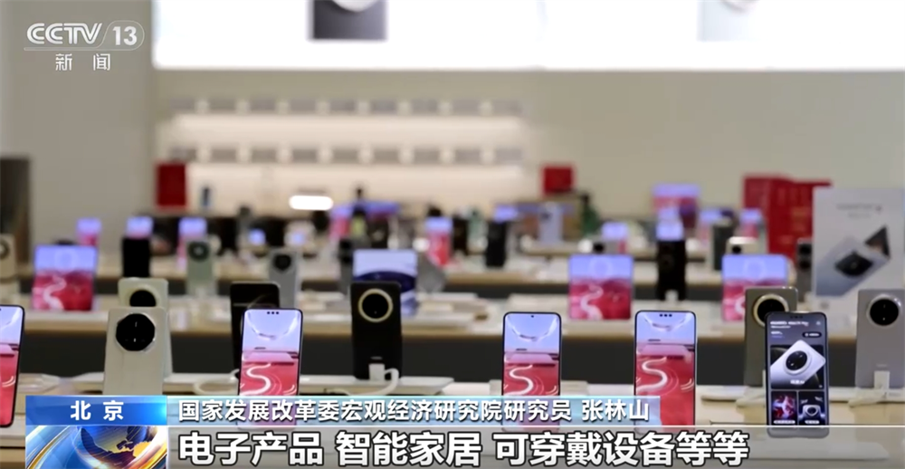 z6尊龙入口：读懂中国经济答卷｜数据勾勒消费市场“成绩单”居民消费亮点频现(图6)