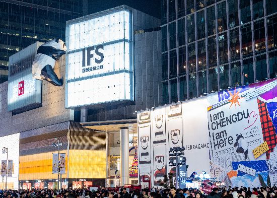 蜀道山一组数据读懂2024四川消费活力(图1)