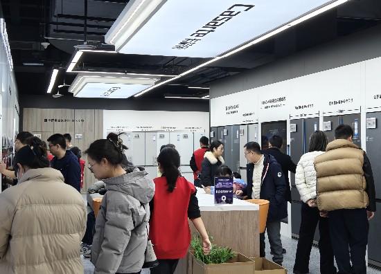 蜀道山一组数据读懂2024四川消费活力(图2)