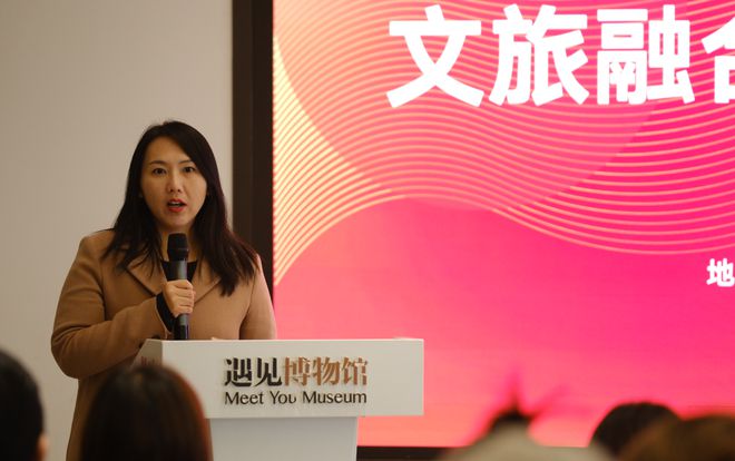 2024中国旅游协会旅游营销分会会员沙龙“文旅融合之遇见博物馆”在京举办(图3)