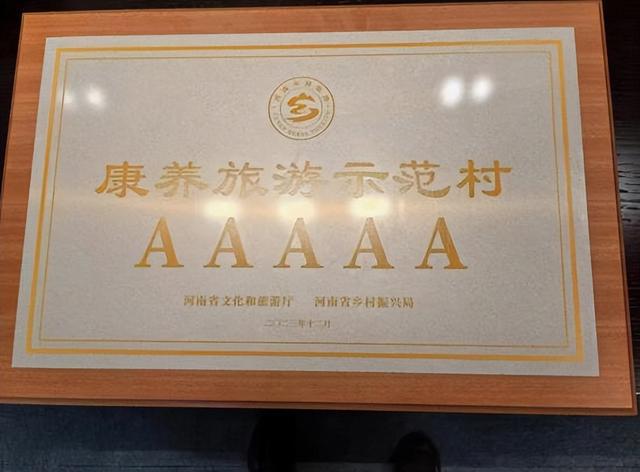 z6尊龙平台：河南周口：沈丘县李寨村入选河南省第二批5A“乡村康养旅游示范村”(图2)