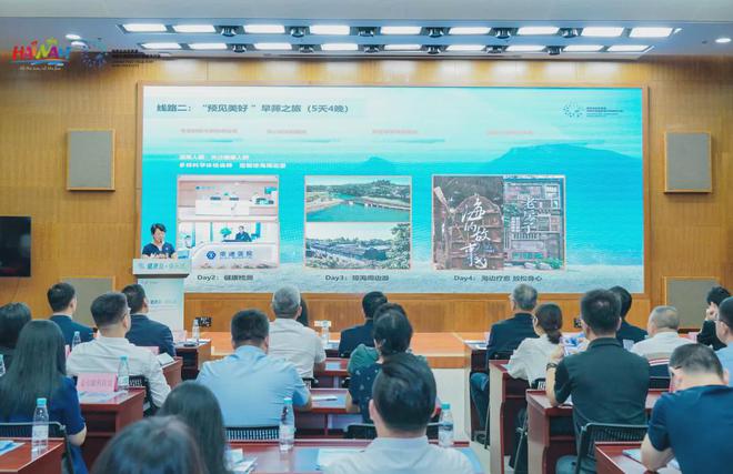 “医疗+康养+旅游”博鳌乐城推出7款医疗旅游创新融合产品(图7)