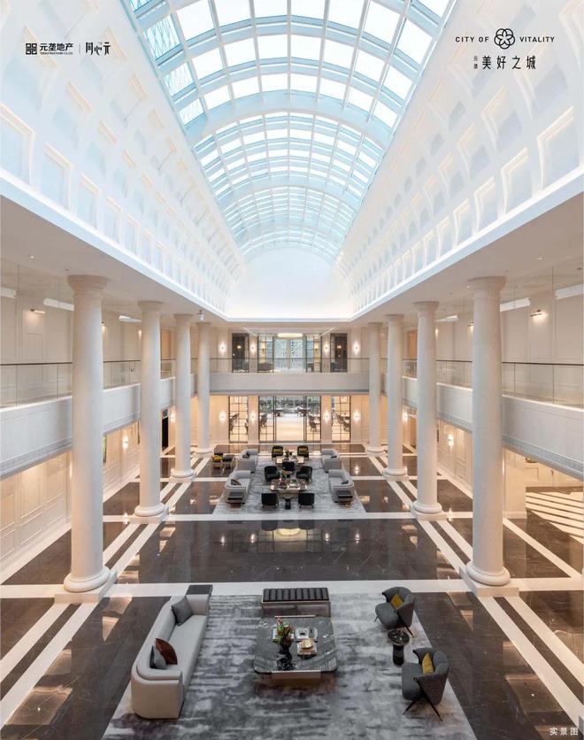 z6尊龙入口：东西南北中都有！越城高端康养产业大爆发(图14)