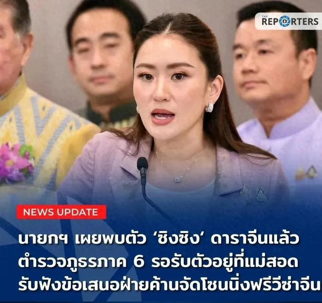 王星事件泰国旅游业受到严重冲击！不少网友说不会去那边旅游！(图1)