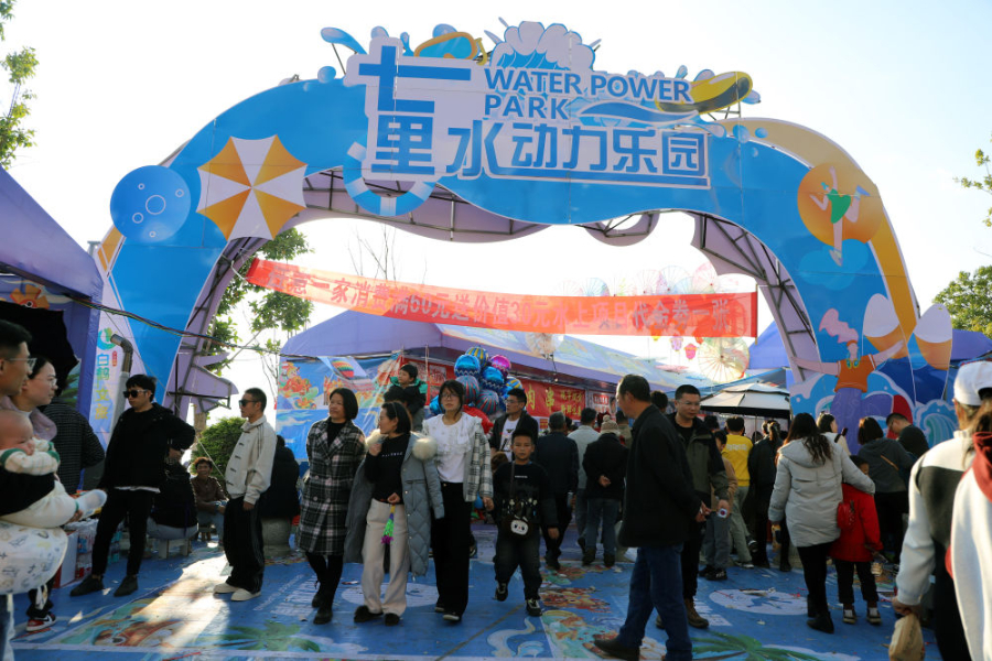 昭通巧家：春节旅游业“火”力全开_新华网(图2)