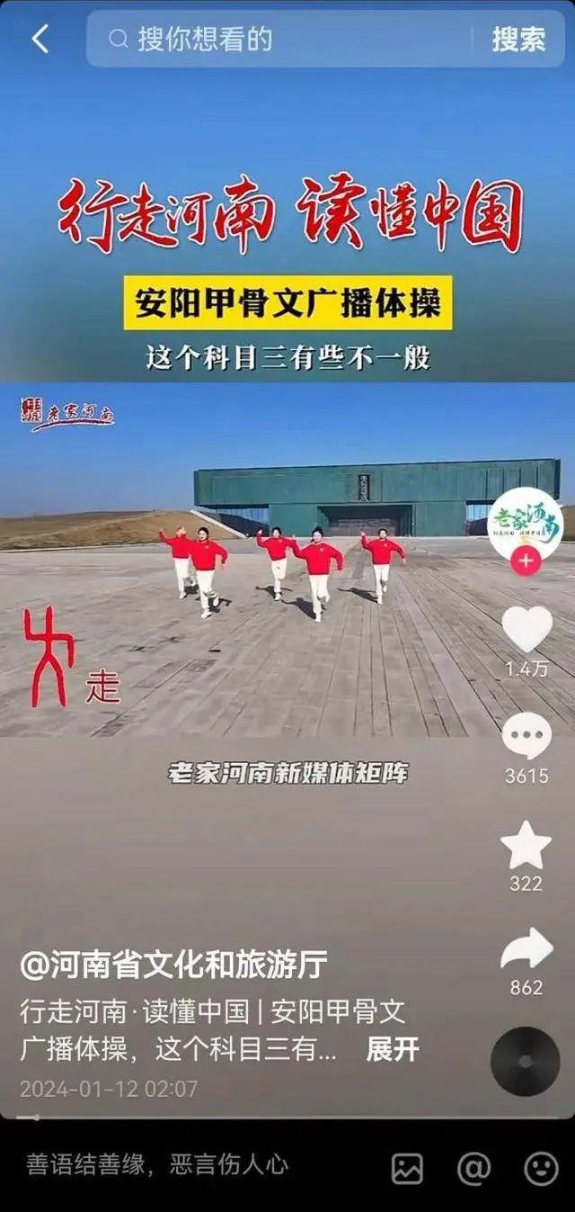 z6尊龙入口：“美男计”、王一博……河南文旅凌晨2点还在“卷”但“听劝”之后呢？(图2)