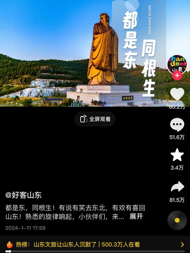 z6尊龙入口：“美男计”、王一博……河南文旅凌晨2点还在“卷”但“听劝”之后呢？(图10)