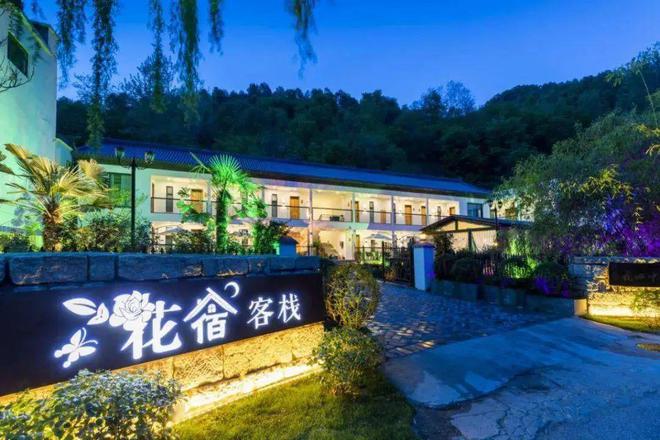 2024年全国甲级、乙级旅游民宿名单发布我省3家上榜(图3)