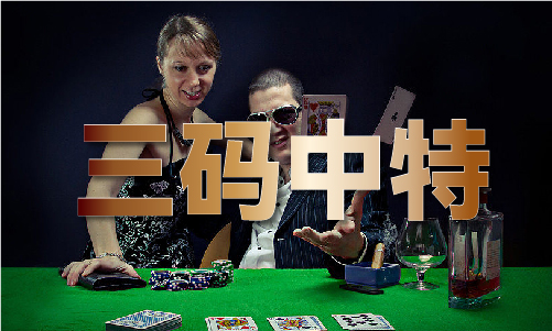 z6尊龙·中国网站：2024澳门内部正版资料MBA智库(图1)