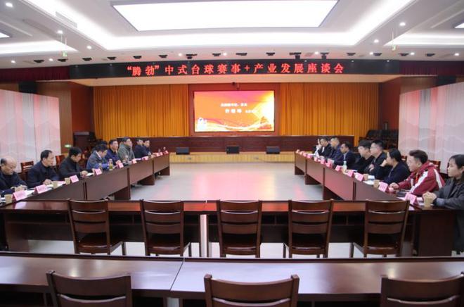 z6尊龙平台：安徽宿松：以赛为媒积极融入“大黄山”建设(图4)