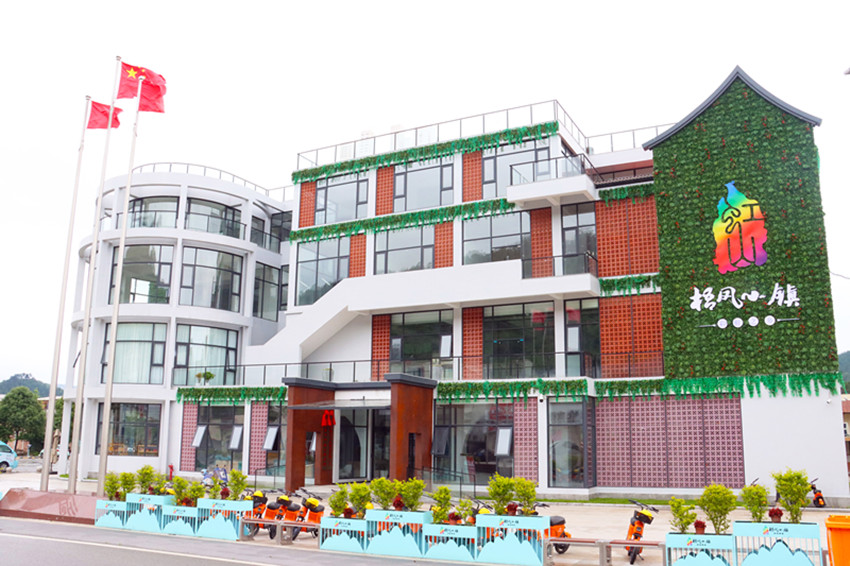 福建泉州虹山：聚焦全域旅游发展建设康养农文旅梧凤小镇(图1)