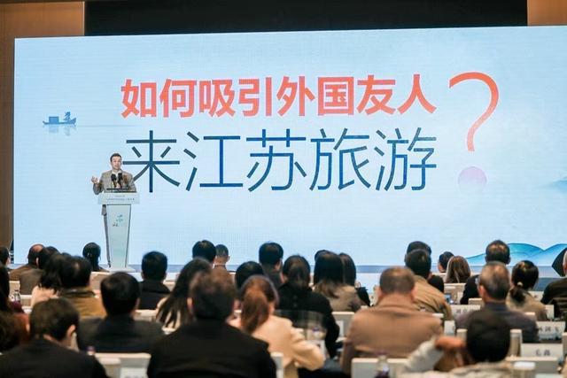 z6尊龙平台：2024年江苏共接待入境过夜游客2657万人次(图3)