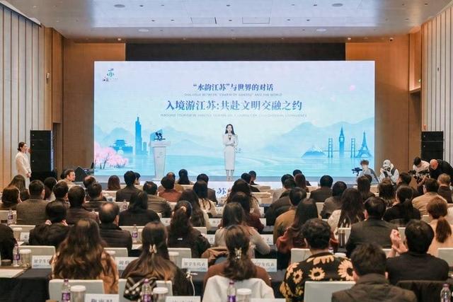 z6尊龙平台：2024年江苏共接待入境过夜游客2657万人次(图1)