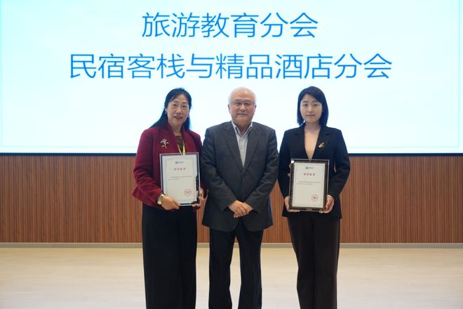 z6尊龙入口：中国旅游协会2025年分支机构工作会在河北西柏坡召开(图2)