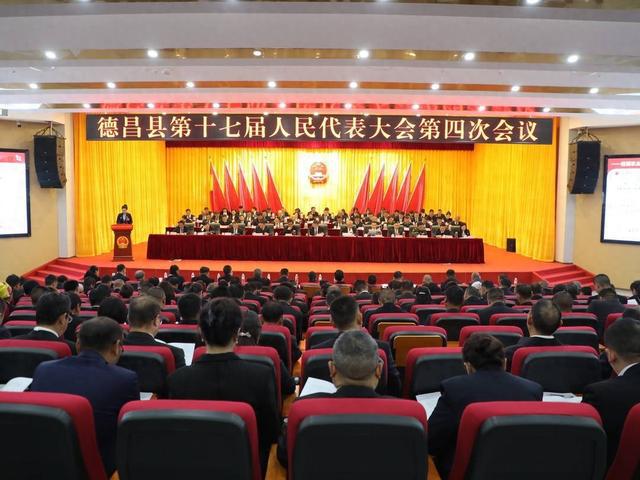 聚焦五大领域2025年四川德昌的工作重点有这些(图1)