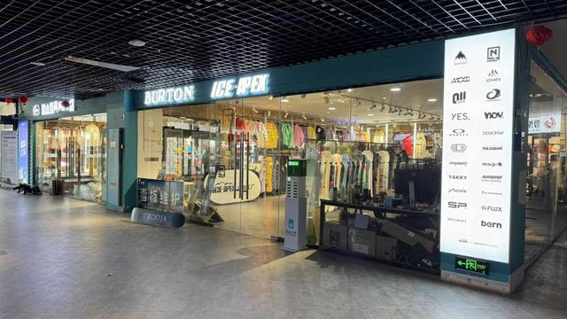 魅力太白冰雪之约——太白县冰雪旅游产业发展纪实(图3)